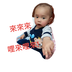 [LINEスタンプ] super baby8