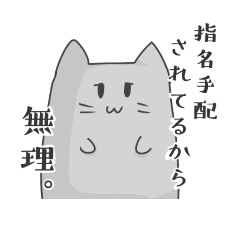 [LINEスタンプ] フランソワの日常