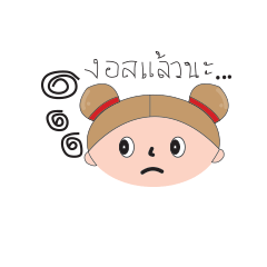 [LINEスタンプ] Panrawee