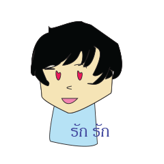 [LINEスタンプ] suchada kongkaew