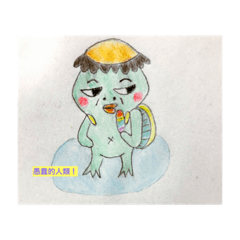 [LINEスタンプ] Wild kappa