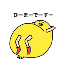 [LINEスタンプ] メタボトリの日常会話