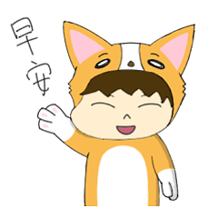 [LINEスタンプ] Corgi XIAO LAI is not a human