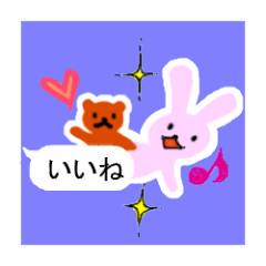 [LINEスタンプ] ふきだしうさぎとクマさん【日常会話】