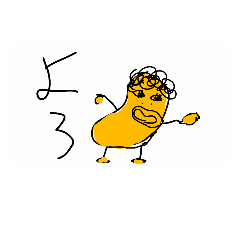 [LINEスタンプ] goldenbananadesu