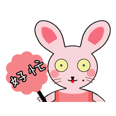 [LINEスタンプ] Pink mole mouse draw a card dialogue