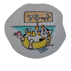 [LINEスタンプ] サーファー必見‼スタンプ猫にゃ～ファ～