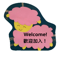 [LINEスタンプ] pink lamb welcome