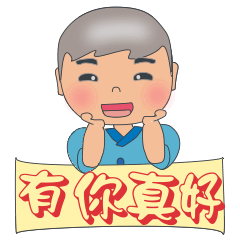 [LINEスタンプ] Hi ！Intern~Nice to have you