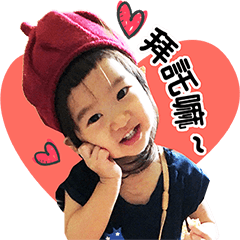 [LINEスタンプ] DOUDOU'S HAPPY LIFE