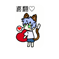 [LINEスタンプ] Full full cats