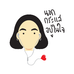 [LINEスタンプ] chao-rao