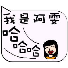 [LINEスタンプ] I am Miss Awen - life and festivals
