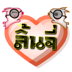 [LINEスタンプ] My name is Lin Jee, Special Series 1.