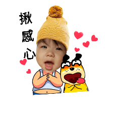 [LINEスタンプ] Hellobabybaby2