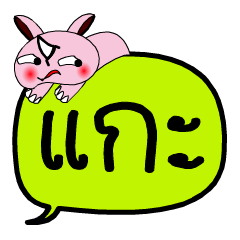 [LINEスタンプ] My name is Kae V.2