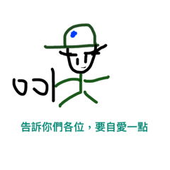 [LINEスタンプ] 12Compony