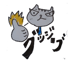 [LINEスタンプ] ライフエスコートねこ