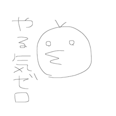 [LINEスタンプ] やる気のないひよこさん