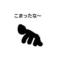 [LINEスタンプ] the handwrite