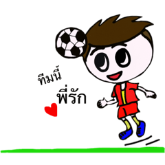 [LINEスタンプ] football lover 1