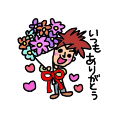 [LINEスタンプ] 夫から妻へ送るスタンプ