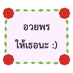 [LINEスタンプ] Blessing for you