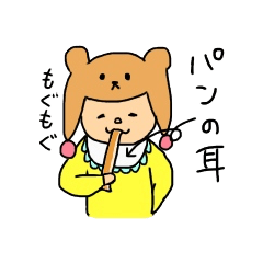 [LINEスタンプ] ママに捧げるスタンプ