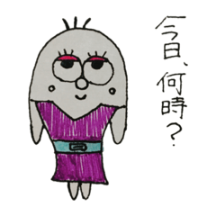 [LINEスタンプ] ポットちゃん