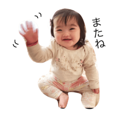 [LINEスタンプ] 坂本さん家のえみごんちゃん2