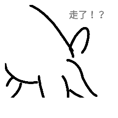 [LINEスタンプ] pang pang mak