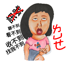 [LINEスタンプ] hahahahahahagirl