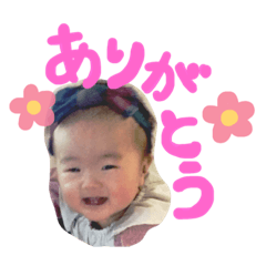 [LINEスタンプ] セナちゃん愛してる。