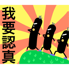 [LINEスタンプ] I'm Lineline,Go to work.