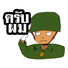 [LINEスタンプ] Joke Army Vol.1