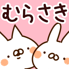 [LINEスタンプ] 【むらさき】専用