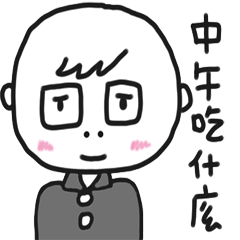 [LINEスタンプ] my dad name is Pan