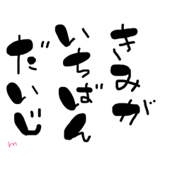 [LINEスタンプ] 名言風スタンプ★