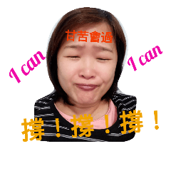 [LINEスタンプ] Too happy life