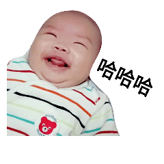 [LINEスタンプ] MochiBaby