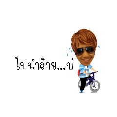 [LINEスタンプ] Mr.Army