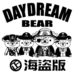 [LINEスタンプ] DayDream Bear Pirate Pack 01の画像（メイン）