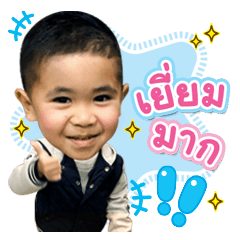 [LINEスタンプ] Happy Jayden