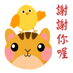 [LINEスタンプ] Just want to say thank youの画像（メイン）