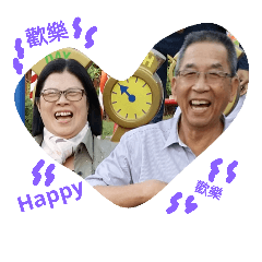 [LINEスタンプ] HappyHsiao2