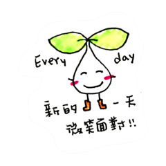 [LINEスタンプ] Flying weeds