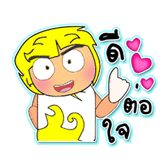 [LINEスタンプ] Tama^...^！！3