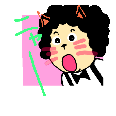 [LINEスタンプ] アフロー