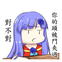 [LINEスタンプ] Wofuni and her sisters Vol.1