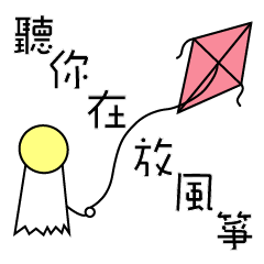 [LINEスタンプ] Ping pong Ghost's Life